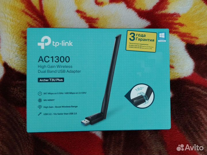 Tp-link AC1300