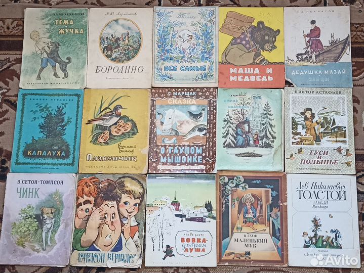 Детские книги СССР пакетом
