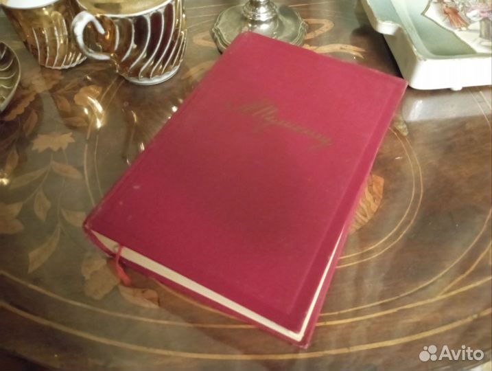 Полное собрание в одном томе