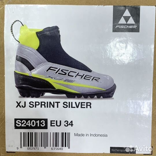 Лыжные ботинки