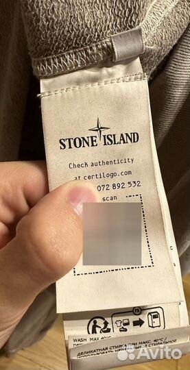 Stone island свитшот оригинал