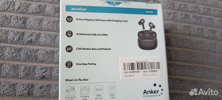 Беспроводные наушники