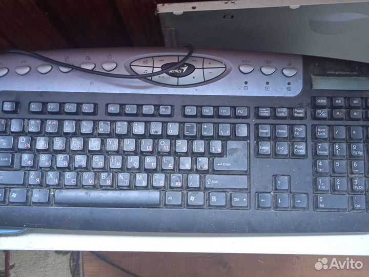 Клавиатура