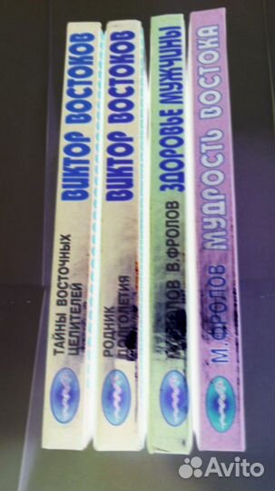 Кн. по мед. из сер. 