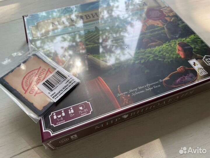 Настольная игра Виноделие с дополнением