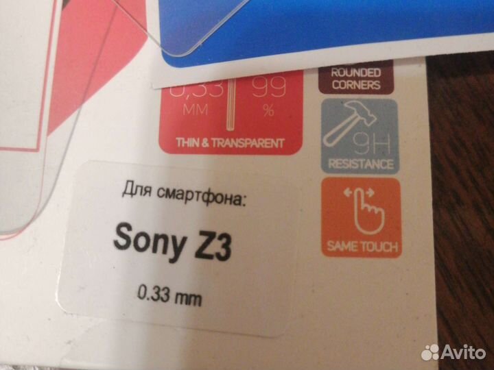 Защитное стекло sony xperia z3