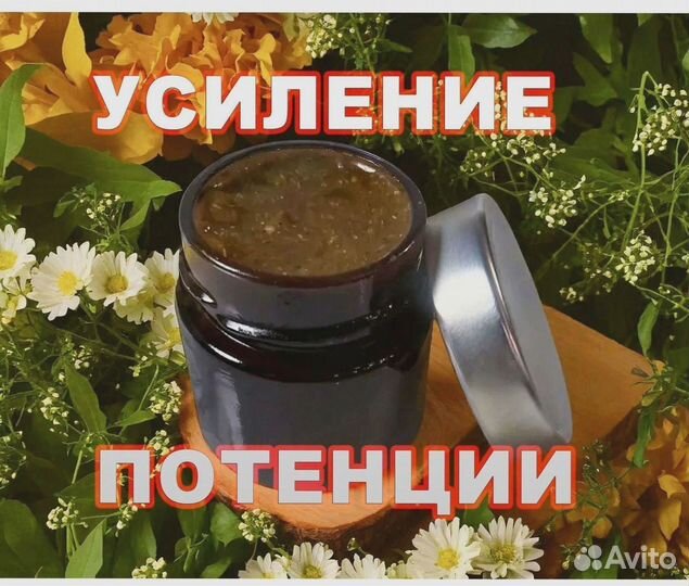 Мед для наслаждений по ночам