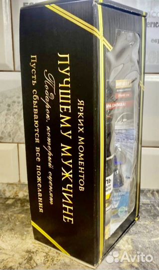 Подарок мужчине Подарок для мужчин на 23 февраля