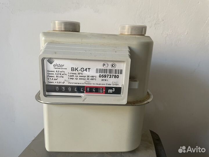 Счетчик газа