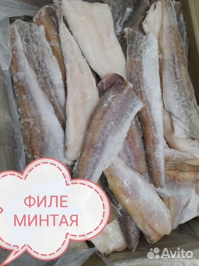 Филе горбуши