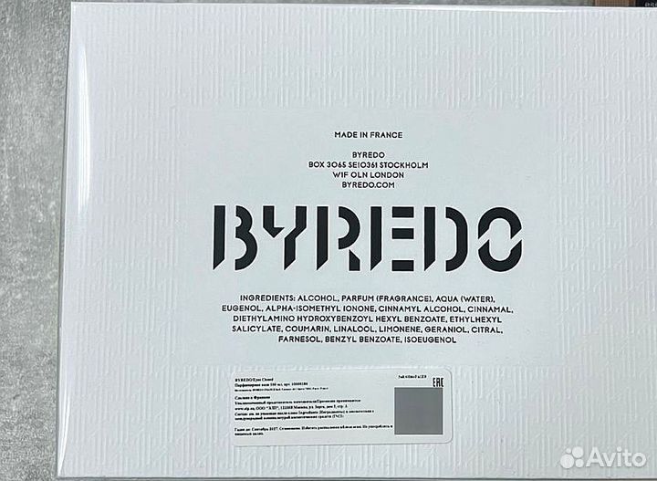 Byredo Eyes Closed 100 ml оригинал