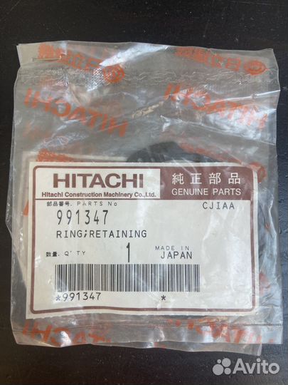 Кольцо стопорное Hitachi (Original) 991347