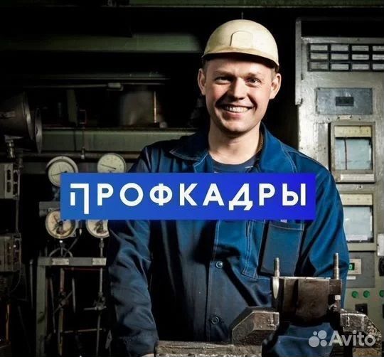 Электросварщик на полуавтоматических машинах (вахт