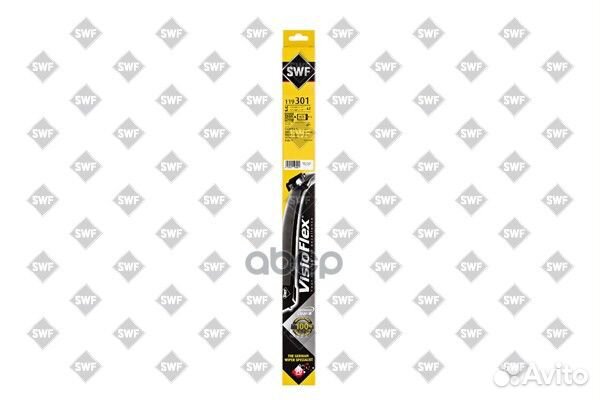 Щётки с/о бескаркасные к-кт SWF 530+480mm 11930