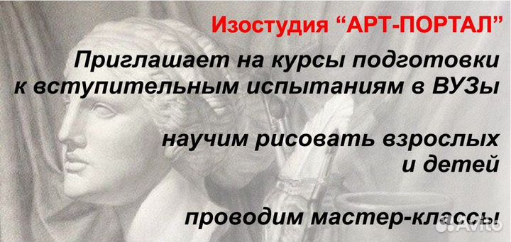 Уроки рисования