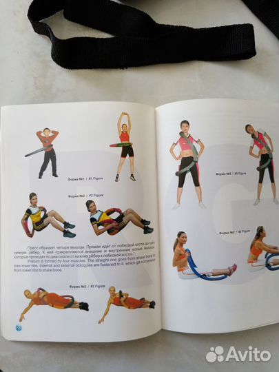 Тренажёр GymFlextor