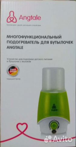 Подогреватель для бутылочек