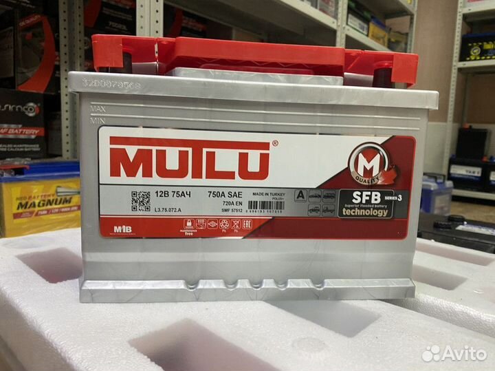 Аккумуляторы Mutlu 45 60 75 100