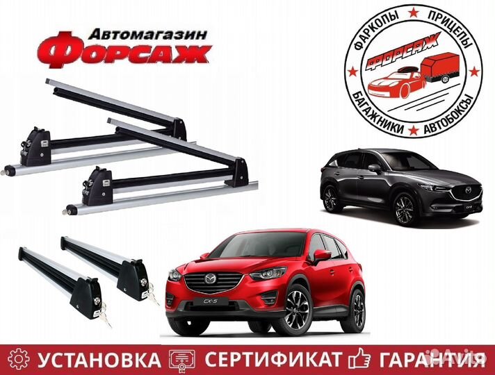Крепление Лыж и Сноубордов для Mazda CX-5
