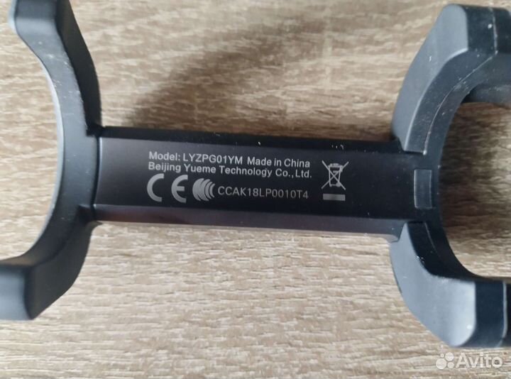 Монопод Xiaomi Mi Bluetooth Selfie Stick