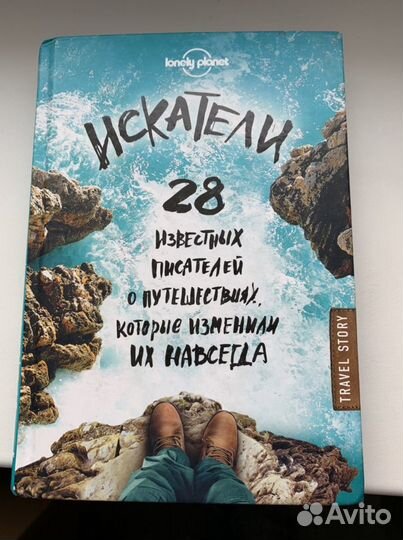 Робин Шарма