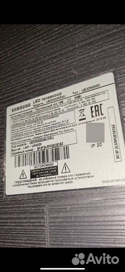 LED Телевизор samsung UE32N5000AU