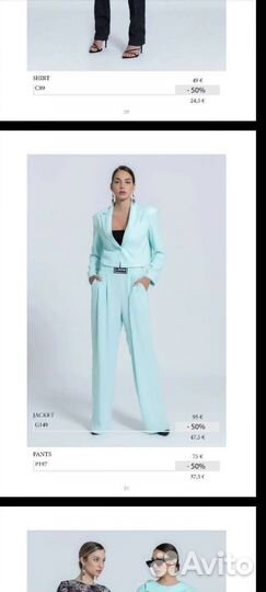 Женская одежда