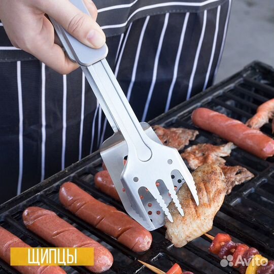 Компактный мини набор для барбекю Roxon S602G