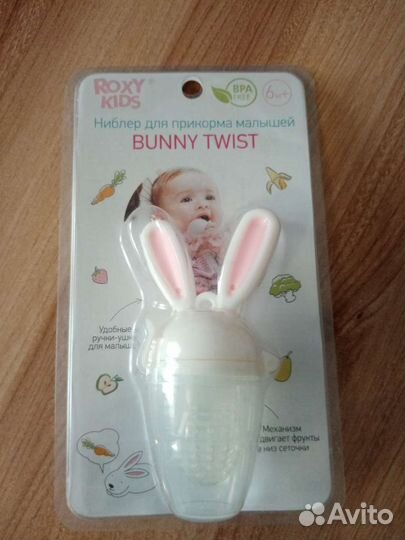 Ниблер Roxy kids