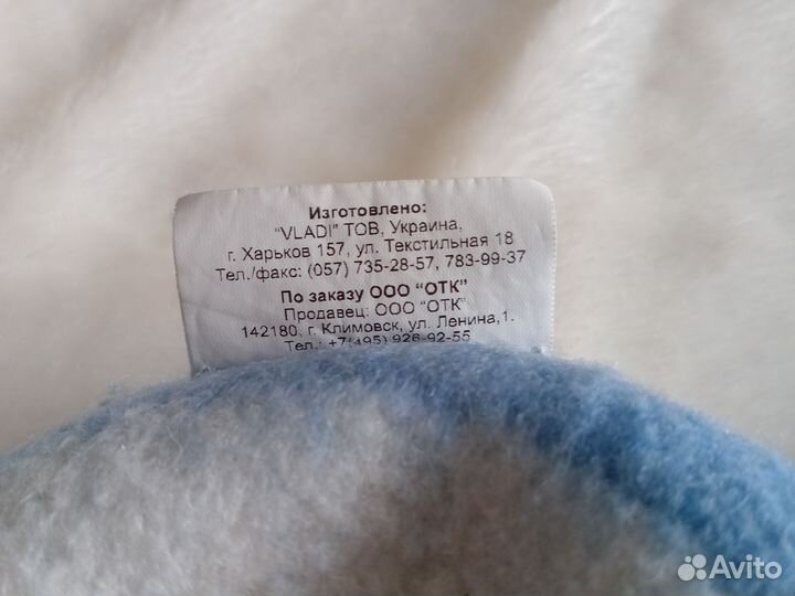 Одеяло детское шерстяное 90*130