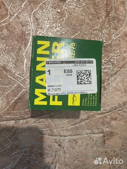 Фильтр масляный opel