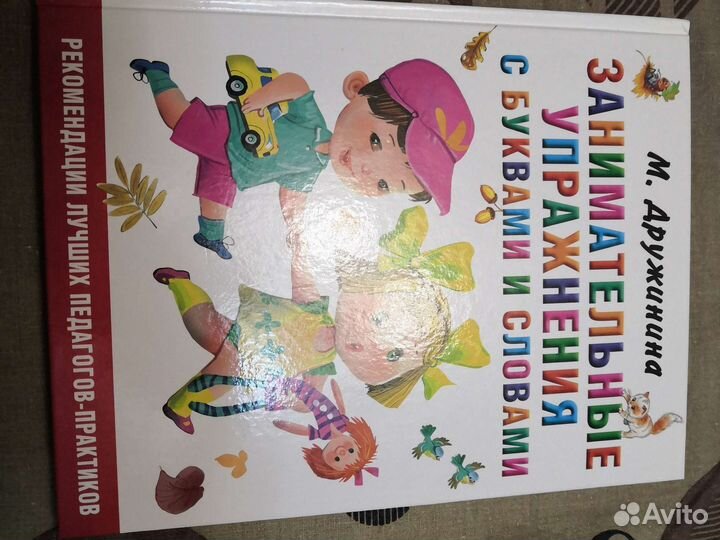 Новые книги для детей (рабочие тетради)