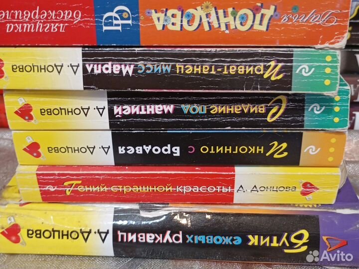 Книги Т. Устиновой