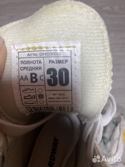 Коньки снегурки
