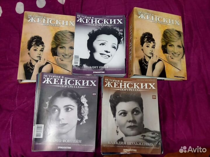 Журналы 