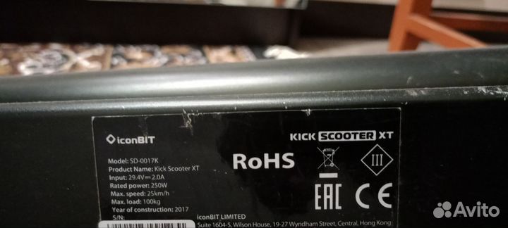 Электросамокат iconbit kick scooter