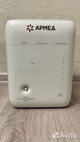 Аппарат кислородный