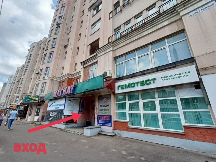 Аренда на Волоколамке