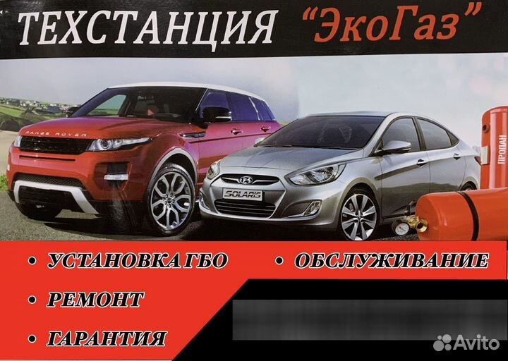 Диагностика гбо, автодиагностика по блокам авто