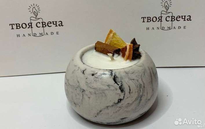 Свечи ручной работы /ароматические/ подарок