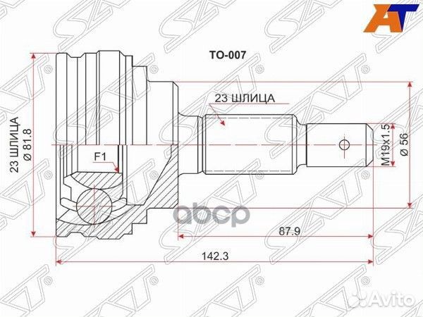 Шрус наружный toyota starlet EP7#/8#/9# 2/4E/1N-T