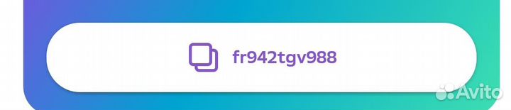 Промокод бесплатно