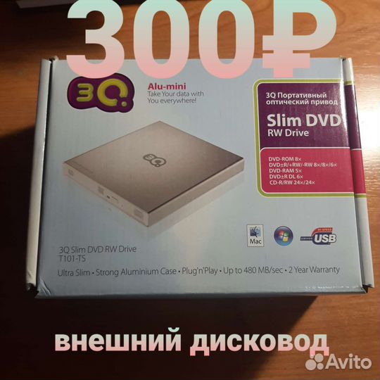 Электроника