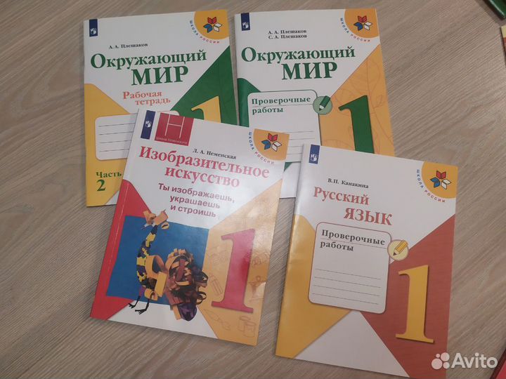 Учебник, рабочая тетрадь