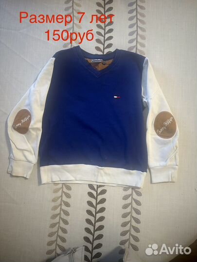 Одежда для мальчиков от 2 до 8 лет