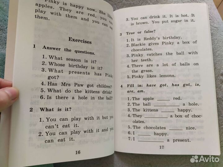 Пособие для чтения на английском