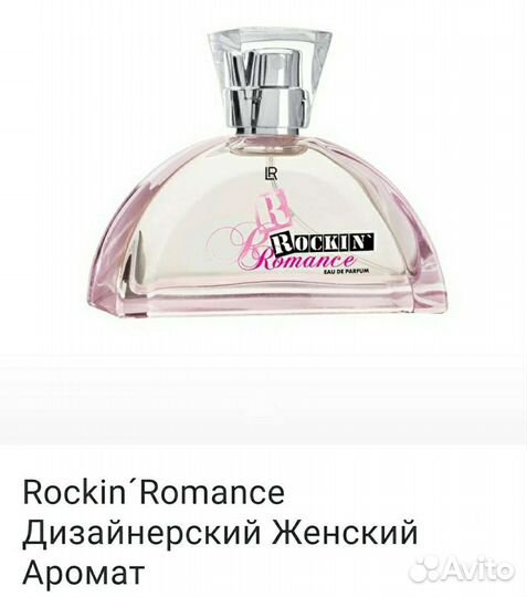 Парфюм жен. Rockin'Romans 50ml
