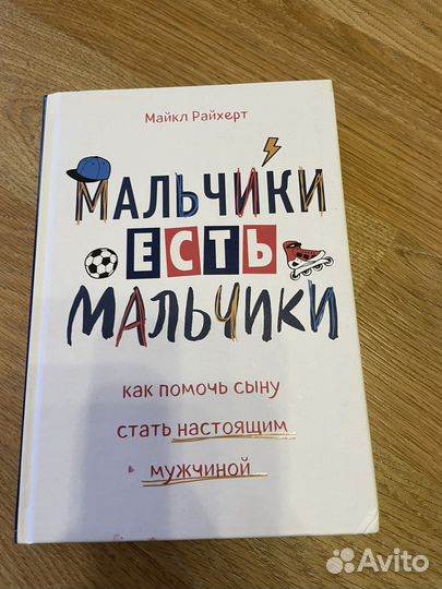 Различные книги