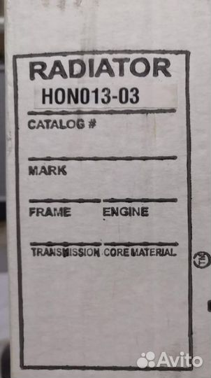 Радиатор охлаждения Honda Fit