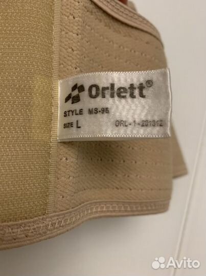 Бандаж для беременных orlett